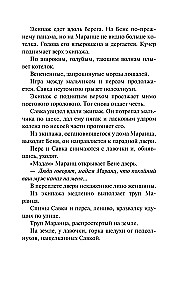 Benya Krik